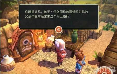 海之號角攻略全部關(guān)卡通關(guān)圖文詳解8
