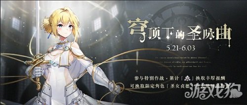 碧藍航線夕立怎么打撈?【夕立打撈攻略分享】