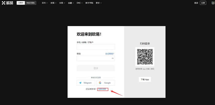 binance入門級使用教程完整版 binance新手使用教程
