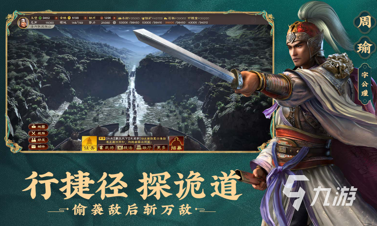 大型的全戰(zhàn)三國(guó)游戲盤點(diǎn) 2025必玩的全戰(zhàn)三國(guó)游戲下載合集