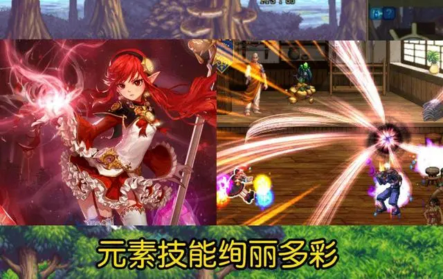 dnf魔法師哪個職業最強