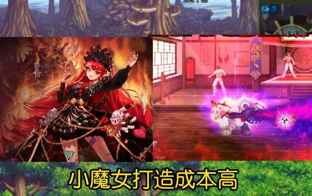dnf魔法師哪個職業最強
