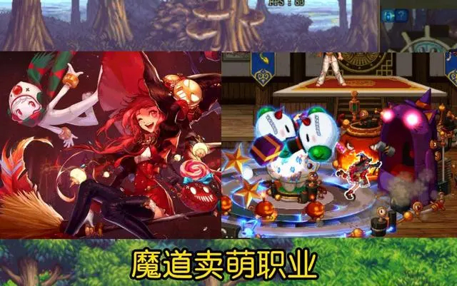 dnf魔法師哪個職業最強