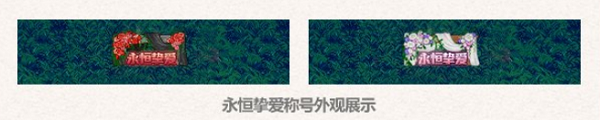 dnf51稱號名字