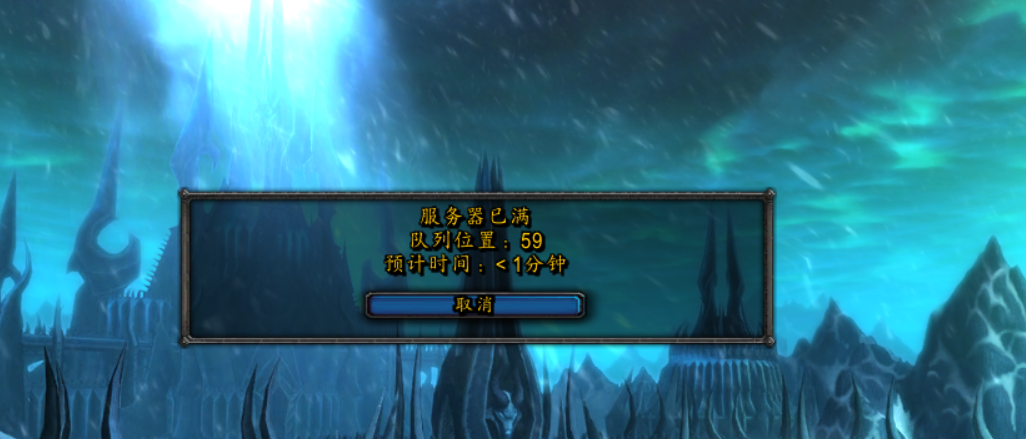 魔獸世界服務器無法進入怎么辦?【魔獸世界服務器無法登陸解決辦法】