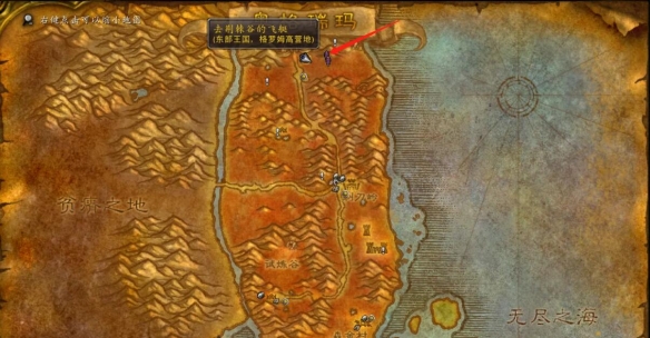 魔獸世界祖爾格拉布在哪 魔獸世界祖爾格拉布位置介紹