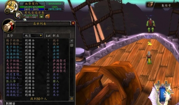 魔獸世界祖爾格拉布在哪 魔獸世界祖爾格拉布位置介紹
