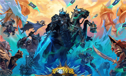 爐石傳說目前哪個陣容最強 2024爐石傳說最強陣容分享一覽