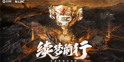 英雄聯(lián)盟第二屆老頭杯什么時(shí)候開(kāi)始 老頭杯s2賽程時(shí)間隊(duì)伍名單匯總
