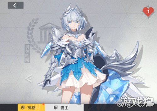 戰爭女神雅典娜強度分析(解神者雅典娜強嗎?)