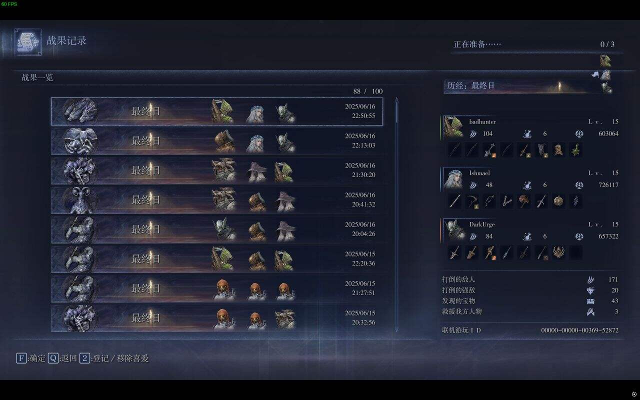 黑夜君臨角色強(qiáng)度排名及遺物詞條選擇講解分享 黑夜君臨遺物詞條怎么選擇