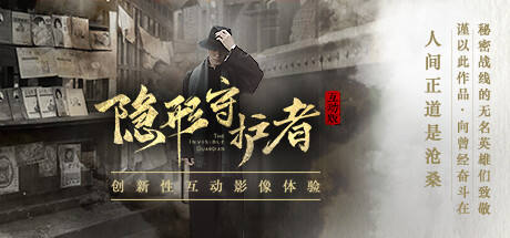 Steam真人影像互動游戲推薦 Steam有哪些類似情感反詐模擬器的游戲