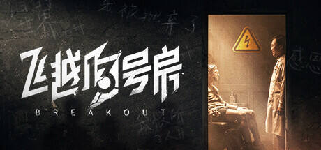 Steam真人影像互動游戲推薦 Steam有哪些類似情感反詐模擬器的游戲