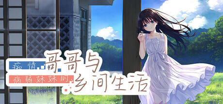 Steam值得一玩的視覺小說有哪些 Steam視覺小說游戲有哪些