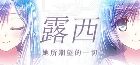 Steam值得一玩的視覺小說有哪些 Steam視覺小說游戲有哪些