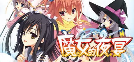 Steam值得一玩的視覺小說有哪些 Steam視覺小說游戲有哪些