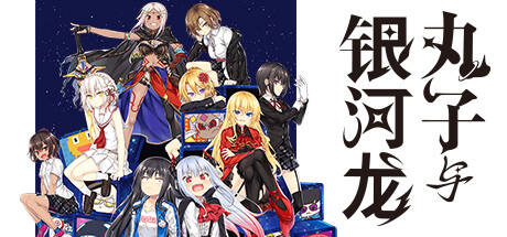Steam值得一玩的視覺小說有哪些 Steam視覺小說游戲有哪些