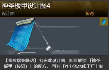 幻獸帕魯泰拉瑞亞聯動武器防具獲取方法分享 幻獸帕魯與泰拉瑞亞聯動的裝備怎么獲得