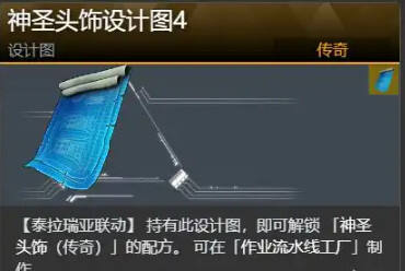 幻獸帕魯泰拉瑞亞聯動武器防具獲取方法分享 幻獸帕魯與泰拉瑞亞聯動的裝備怎么獲得