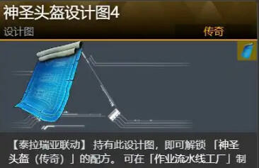 幻獸帕魯泰拉瑞亞聯動武器防具獲取方法分享 幻獸帕魯與泰拉瑞亞聯動的裝備怎么獲得