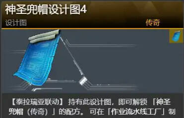 幻獸帕魯泰拉瑞亞聯動武器防具獲取方法分享 幻獸帕魯與泰拉瑞亞聯動的裝備怎么獲得