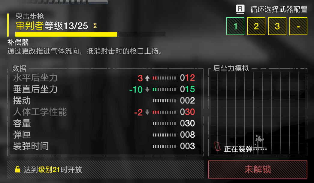 絕地潛兵2民主爆破債券詳細介紹分享 絕地潛兵2民主爆破債券詳情一覽