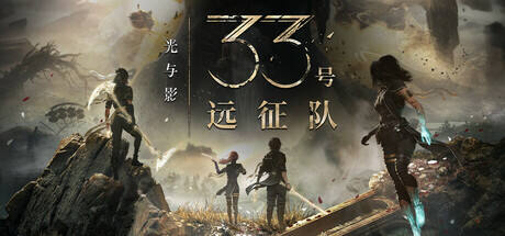 Steam2025夏促不容錯過的十款游戲折扣分享 Steam2025夏促十款人氣游戲推薦