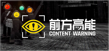 Steam十款恐怖聯機游戲折扣分享 Steam好玩的多人恐怖游戲有哪些