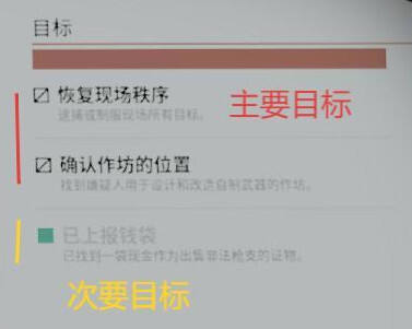 嚴陣以待地角天涯任務攻略分享 嚴陣以待地角天涯任務流程