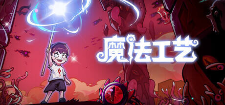 Steam值得一玩的游戲有哪些 Steam五款精品折扣游戲推薦