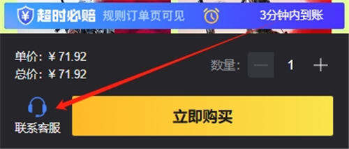 PUBGM海外服充值教程 優(yōu)惠代充平臺分享