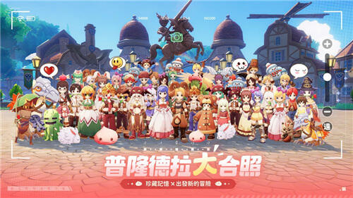 <b>RO仙境傳說：世界</b>開啟