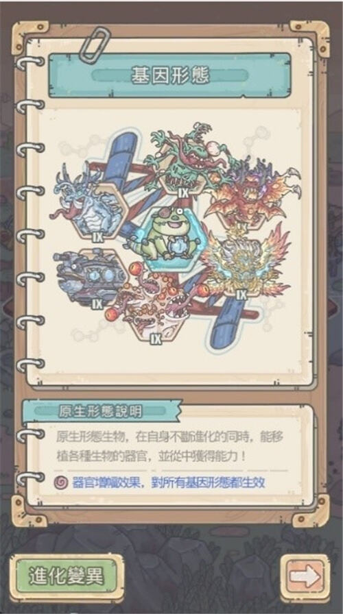 <b>最強蝸牛</b>五周年慶典
