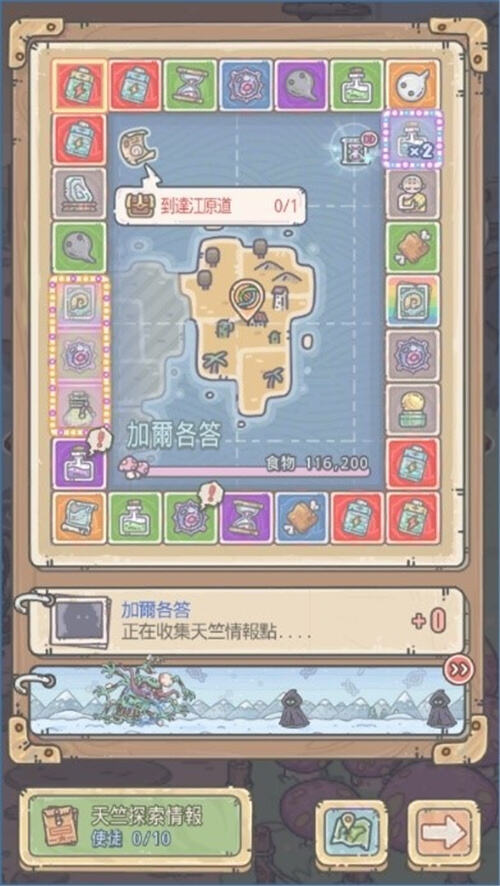<b>最強蝸牛</b>五周年慶典