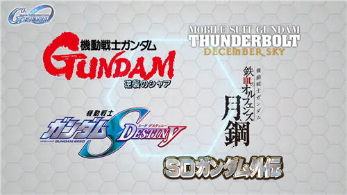<b>SD高達(dá)G世代永恒</b>重大更新!<b>SEED Destiny</b><b>逆襲的夏亞</b>主線劇情追加
