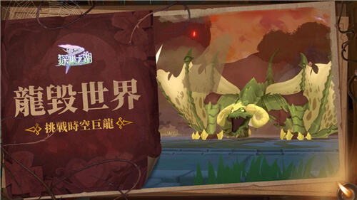 <b>RO仙境傳說：守護(hù)永恒的愛Classic</b>