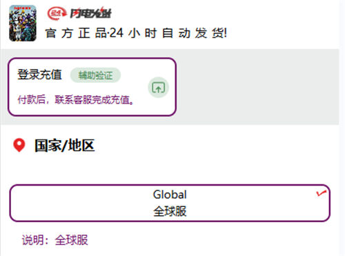 羅布樂思國際服充值入口 Roblox優(yōu)惠國際服充值平臺網(wǎng)站地址