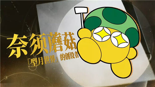 <b>崩壞：星穹鐵道</b>×<b>Fate/stay night</b>聯動7月11日開啟!