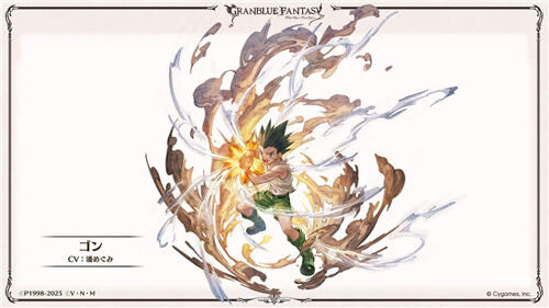 <b>碧藍幻想</b>×<b>獵人Hunter×Hunter</b>聯(lián)動8月開啟!