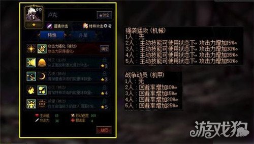 dnf阿拉德謀略戰第二季盧克怎么加點?【盧克加點分享】