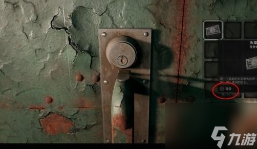 遺跡2全章節流程圖文攻略匯總