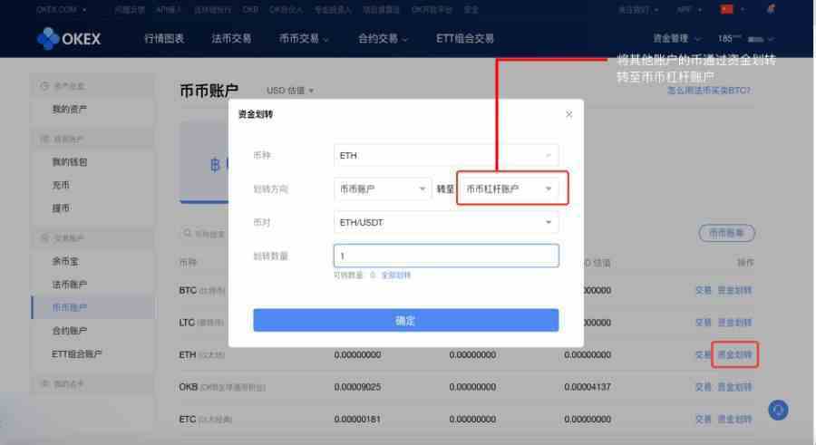 歐易交易所是哪個國家的?歐易OKEX注冊地介紹