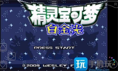 口袋妖怪白金光無限升級金手指代碼(快速升級作弊碼大全)