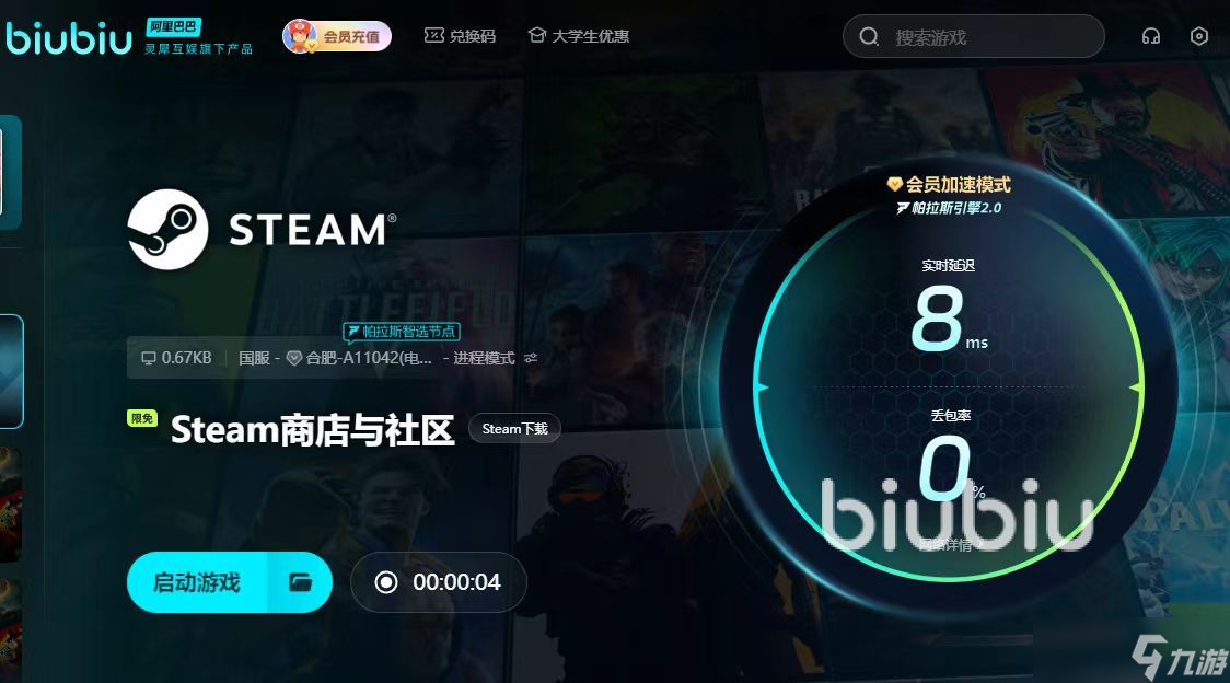 死亡之屋2重制版延遲丟包怎么辦 死亡之屋2重制版延遲丟包解決方法分享