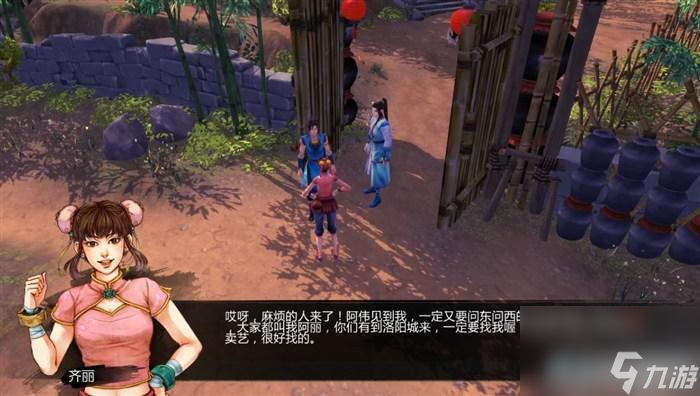 俠客風云傳玩法教學（俠客風云傳全流程圖文攻略）