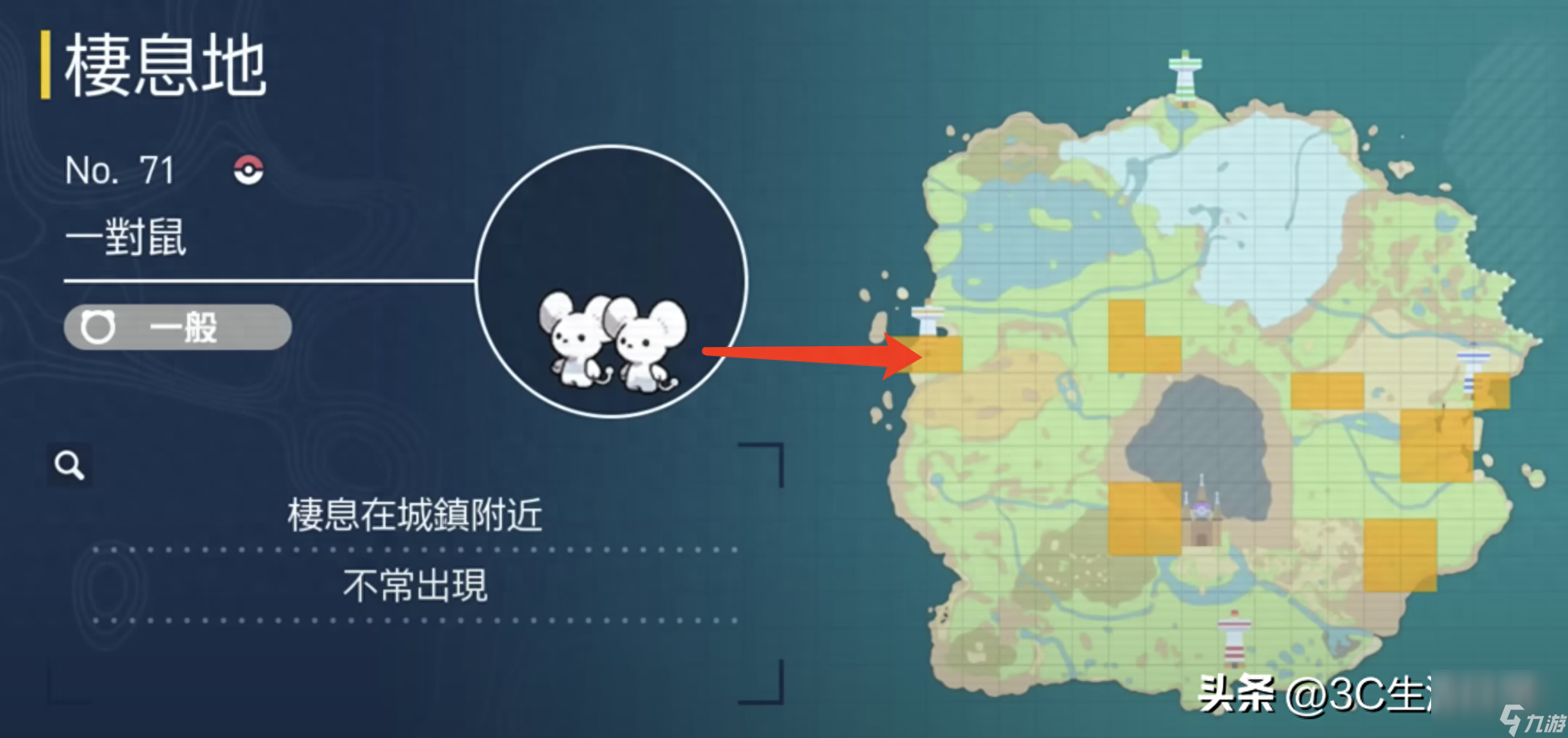 寶可夢朱紫火爆猴怎么進化棄世猴?火爆猴進化棄世猴方法攻略「科普」