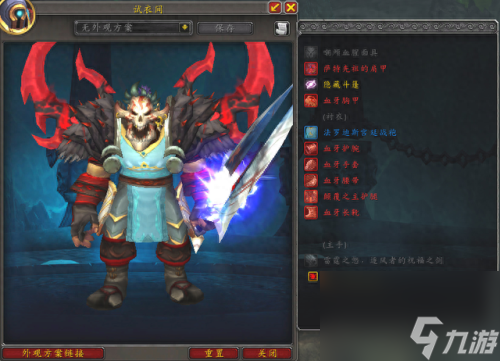 戰士幻化套裝(戰士必刷幻化排行)