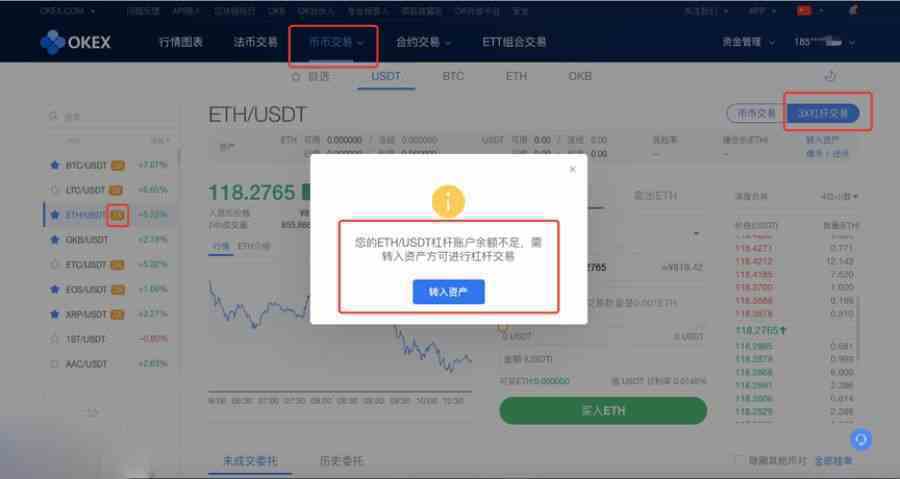 歐易交易所是哪個國家的?歐易OKEX注冊地介紹