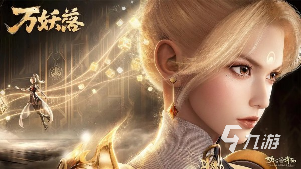 有沒有全部任務都是雙修的游戲 2024最好玩的雙人修真手游盤點