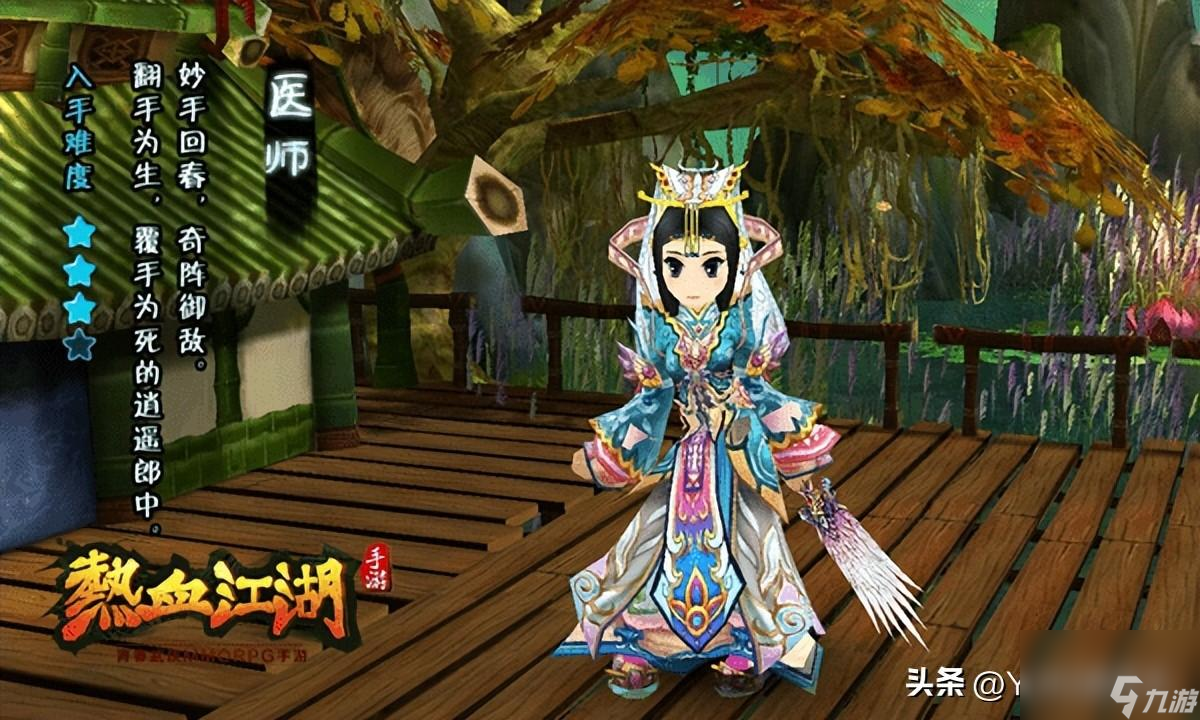 熱血江湖卡湖坐標是多少（熱血江湖卡怪坐標大全）